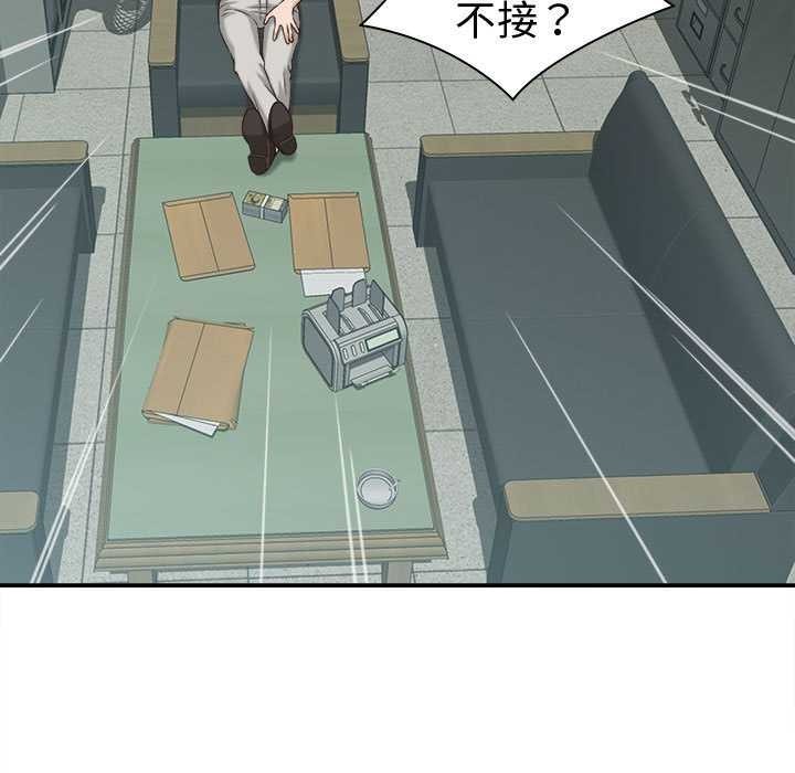 她們的夜晚屬於我第22話