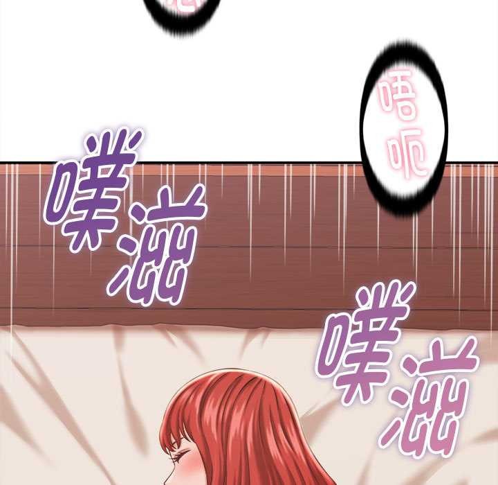 她們的夜晚屬於我第22話