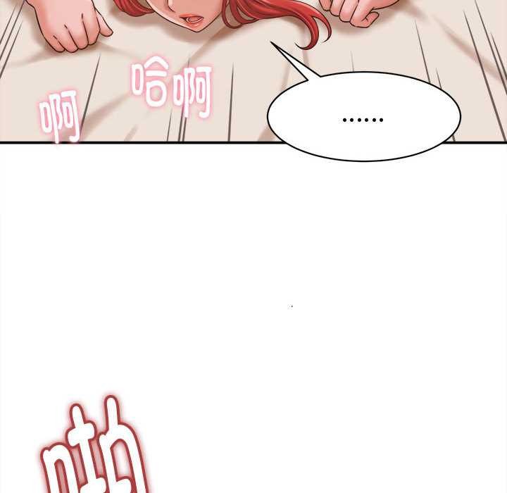 她們的夜晚屬於我第22話