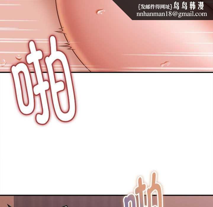 她們的夜晚屬於我第22話