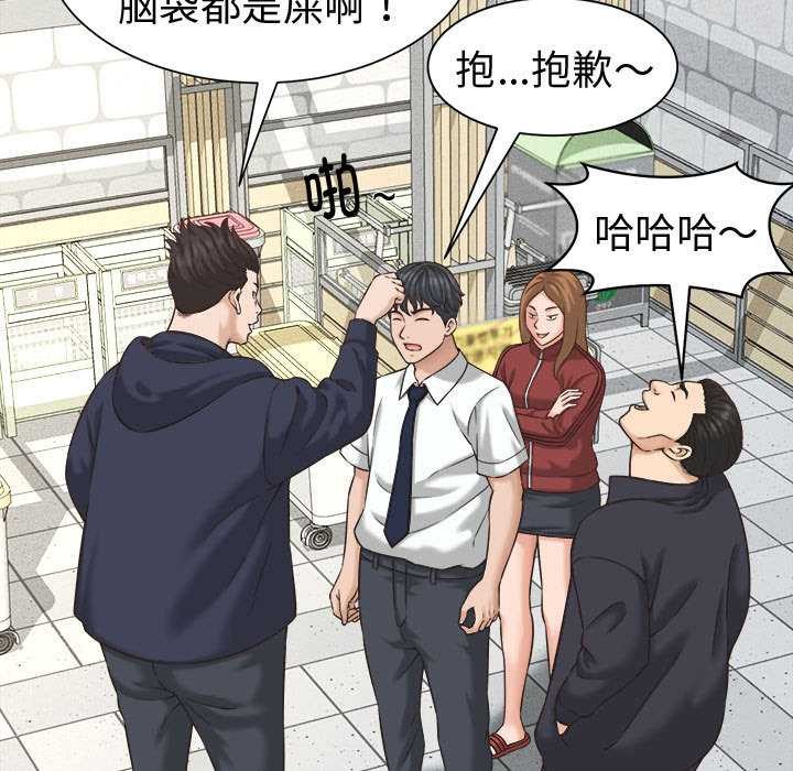 她們的夜晚屬於我第22話