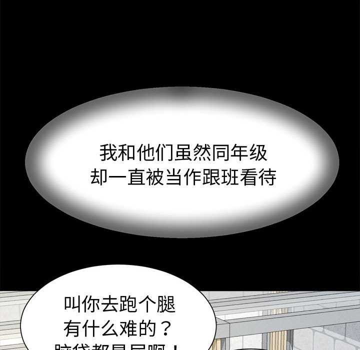 她們的夜晚屬於我第22話