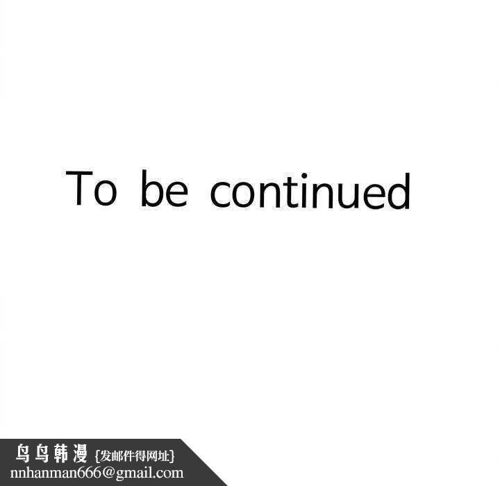 她們的夜晚屬於我第22話