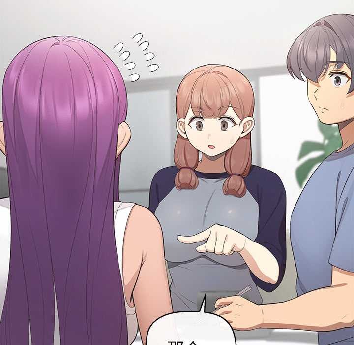 公主殿下要收種子啦！第13話