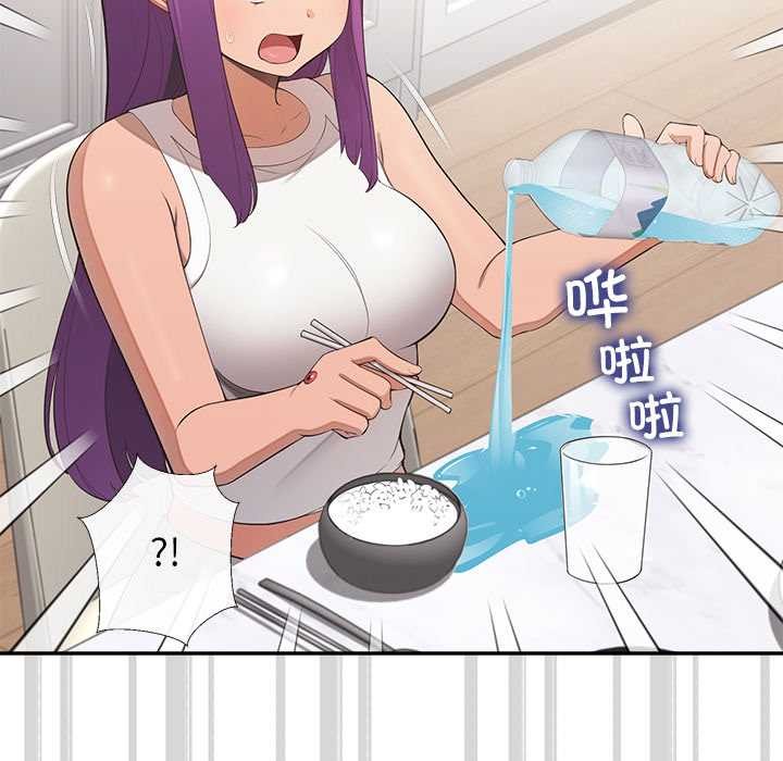 公主殿下要收種子啦！第13話