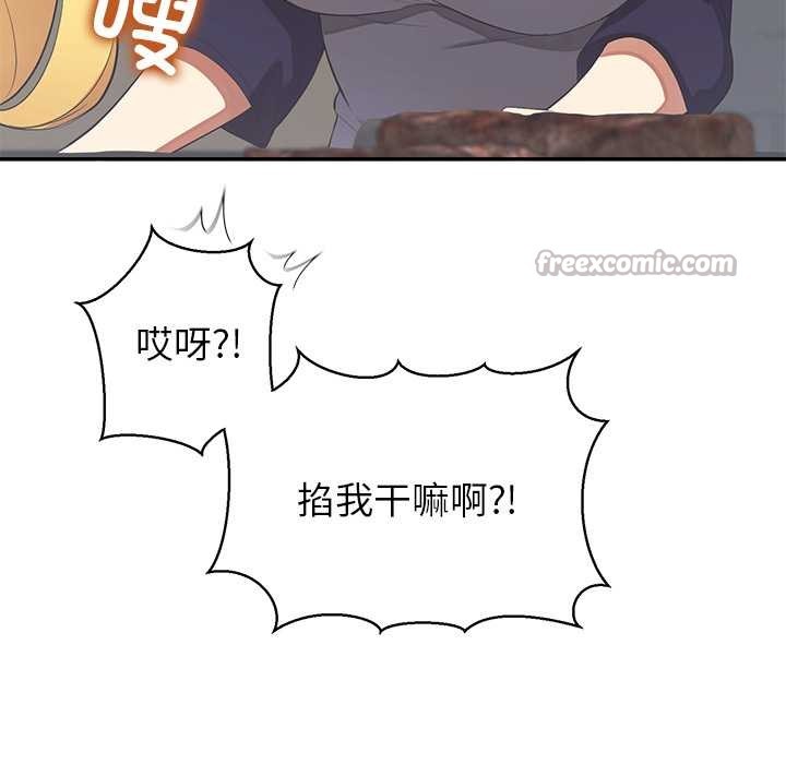 公主殿下要收種子啦！第13話