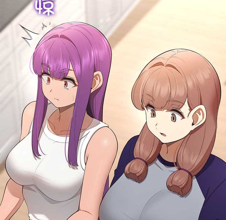 公主殿下要收種子啦！第13話