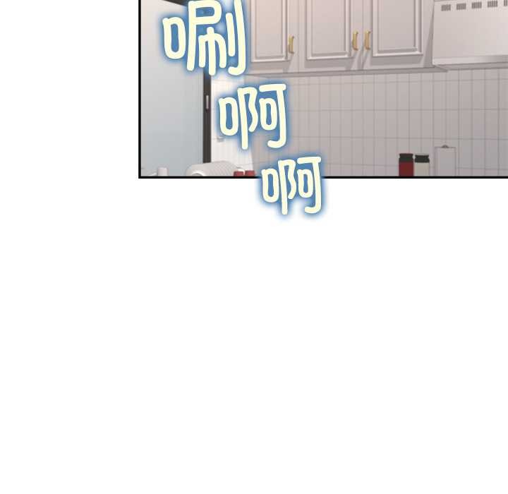 公主殿下要收種子啦！第13話