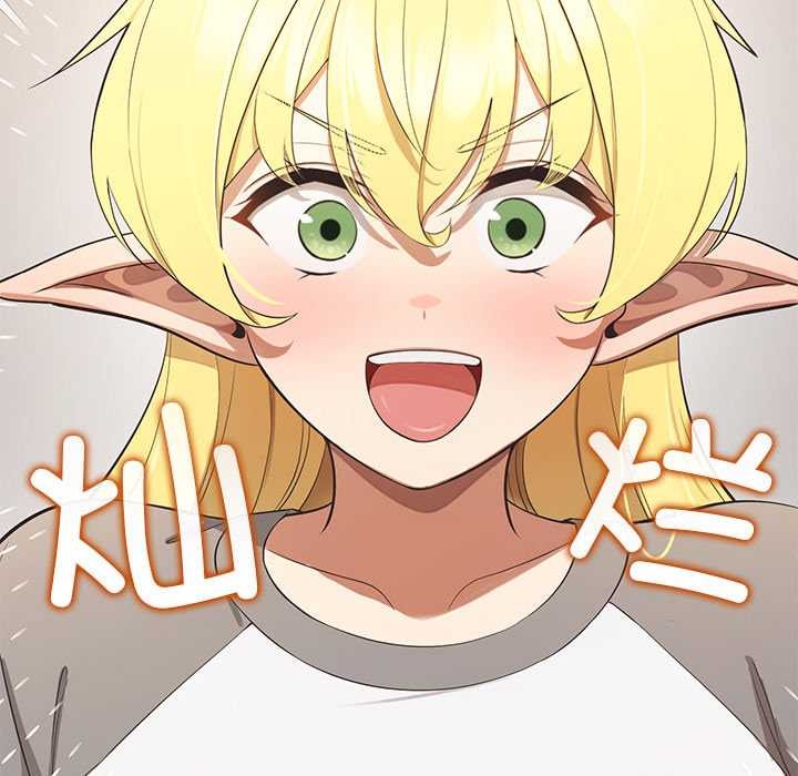 公主殿下要收種子啦！第13話