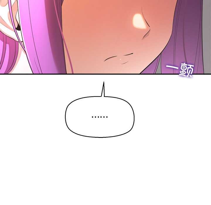 公主殿下要收種子啦！第13話