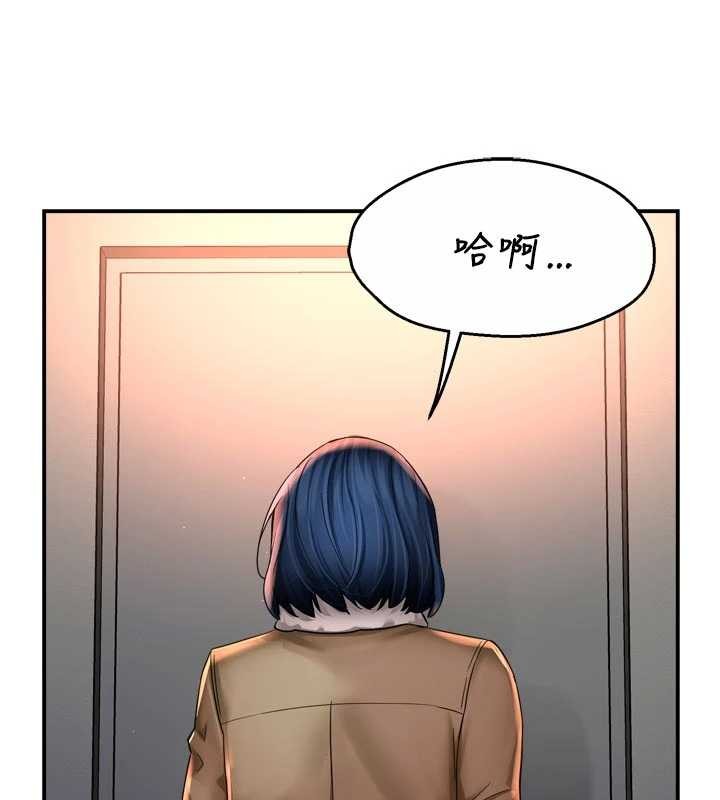 痒乐多阿姨第90話-宣汶的安慰