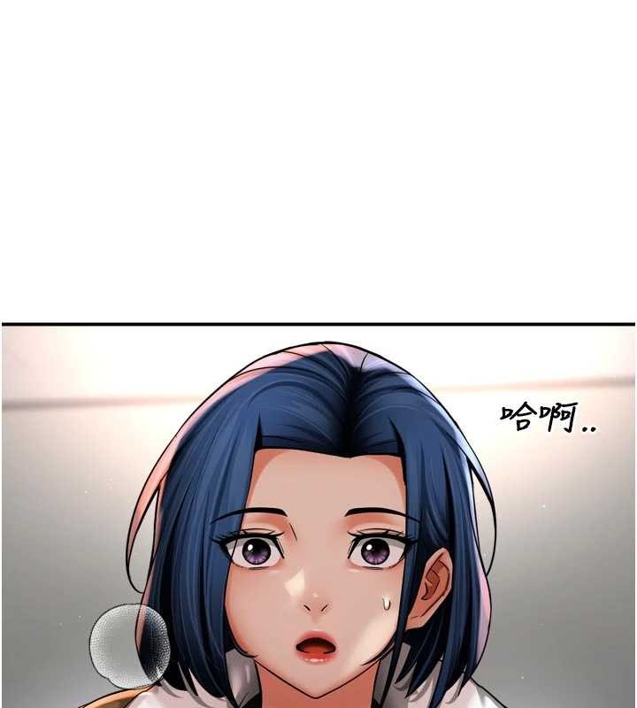 痒乐多阿姨第90話-宣汶的安慰