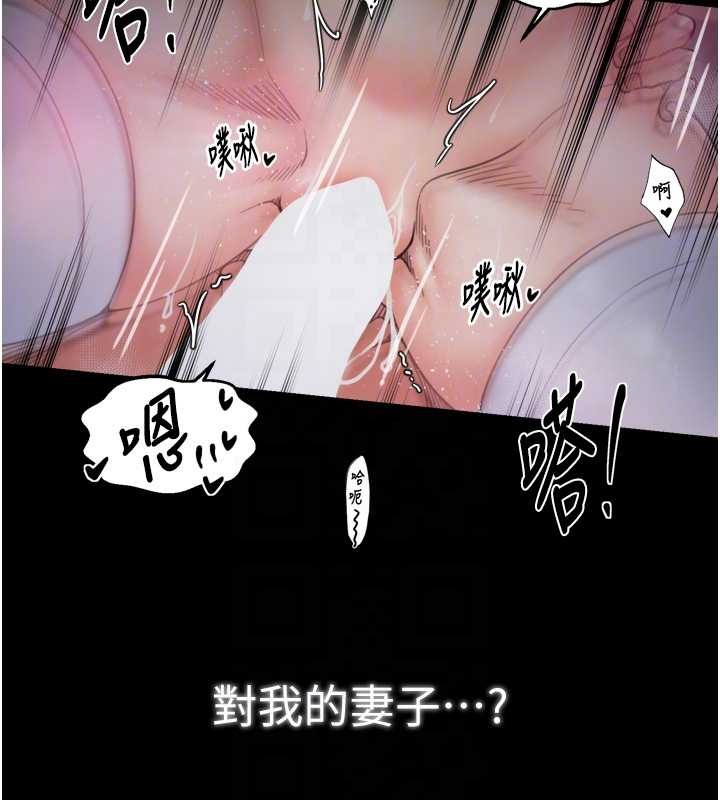 最强家丁第68話-淫亂的官府寢室