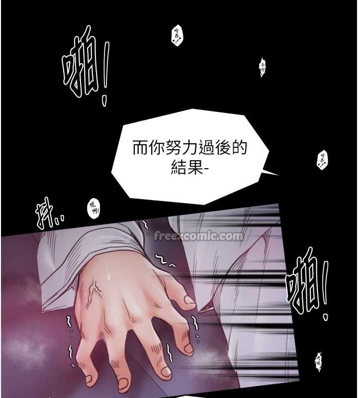 最强家丁第68話-淫亂的官府寢室