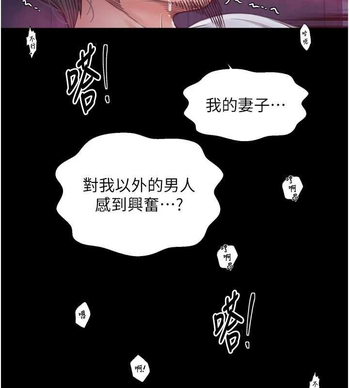 最强家丁第68話-淫亂的官府寢室