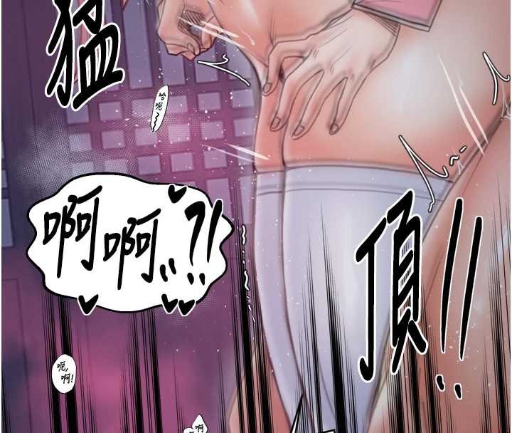 最强家丁第68話-淫亂的官府寢室