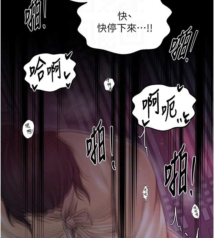 最强家丁第68話-淫亂的官府寢室