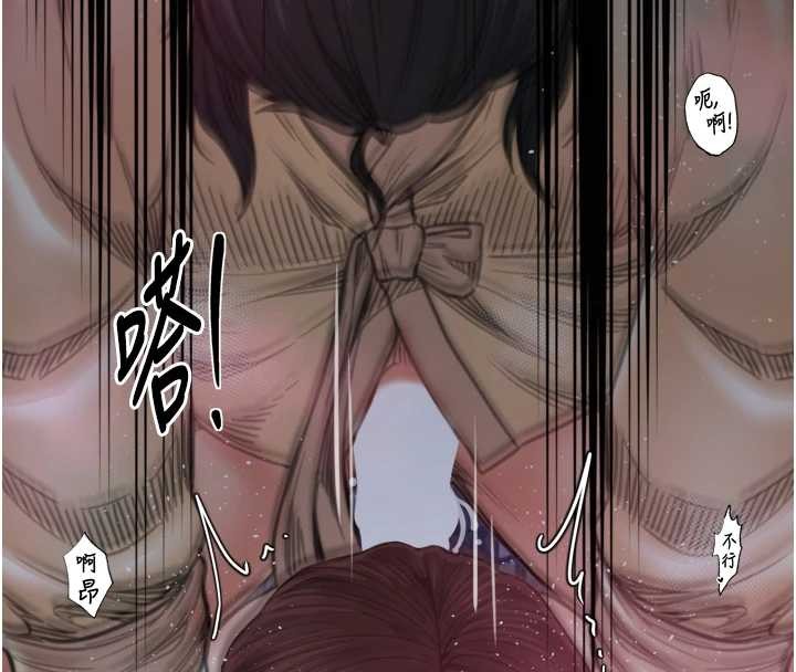 最强家丁第68話-淫亂的官府寢室