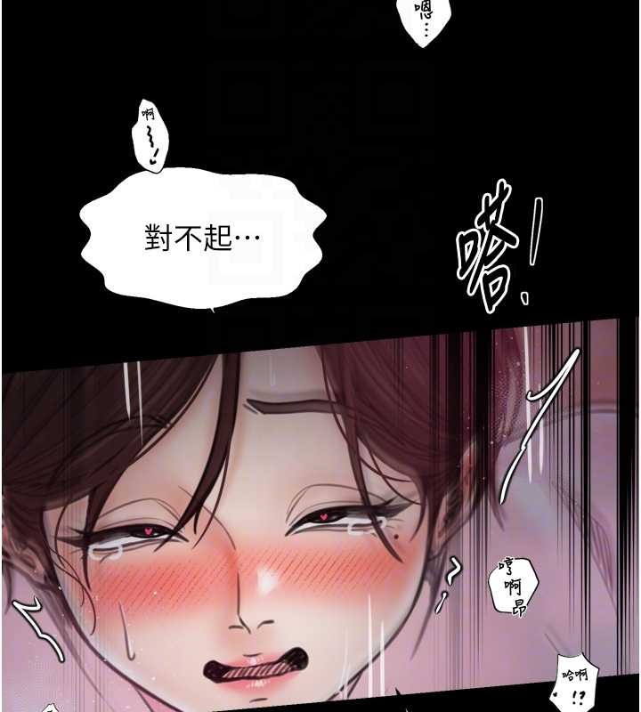 最强家丁第68話-淫亂的官府寢室