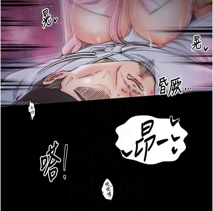 最强家丁第68話-淫亂的官府寢室