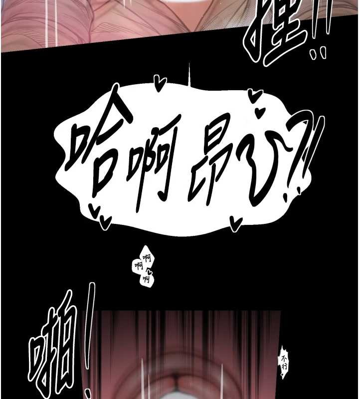 最强家丁第68話-淫亂的官府寢室