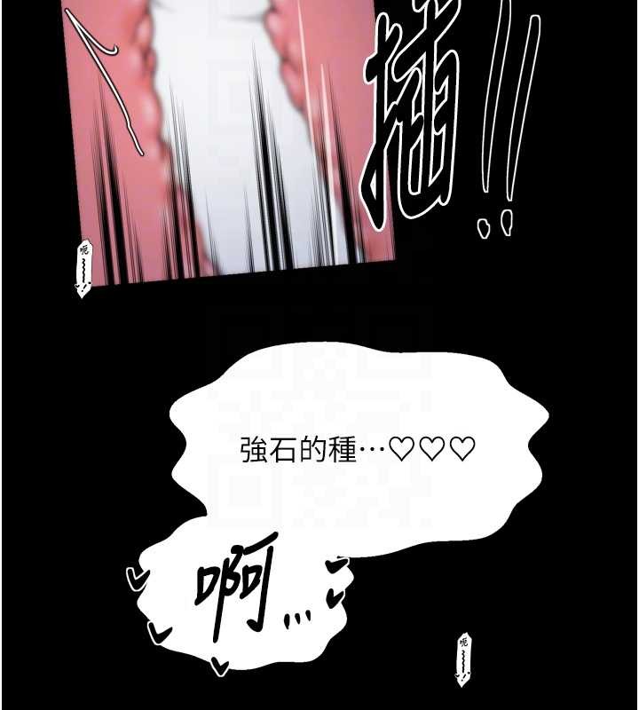 最强家丁第68話-淫亂的官府寢室