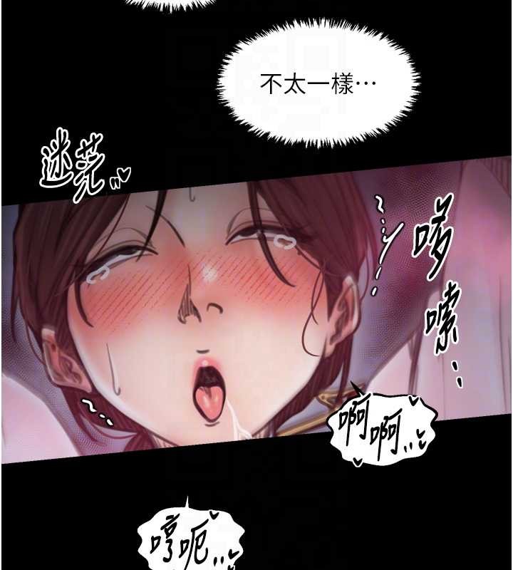 最强家丁第68話-淫亂的官府寢室