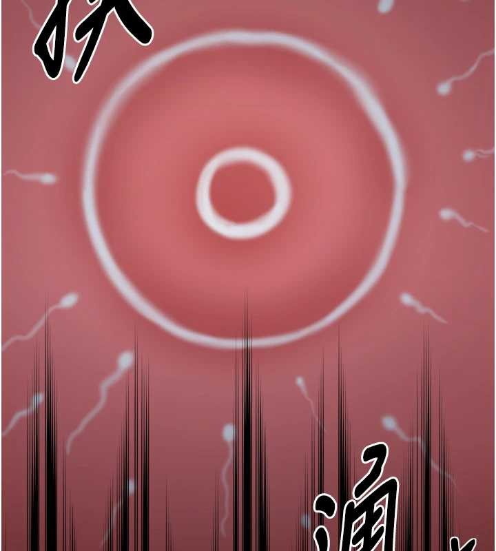 最强家丁第68話-淫亂的官府寢室