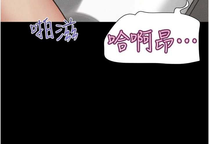 韶恩第80話-心懷不軌的男人