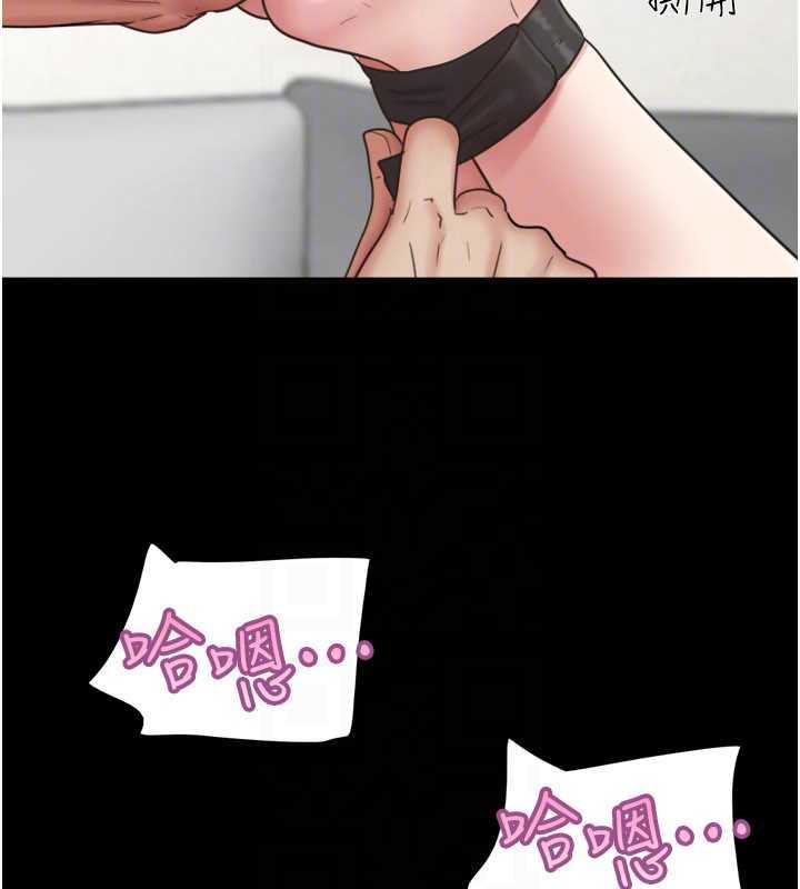 韶恩第80話-心懷不軌的男人