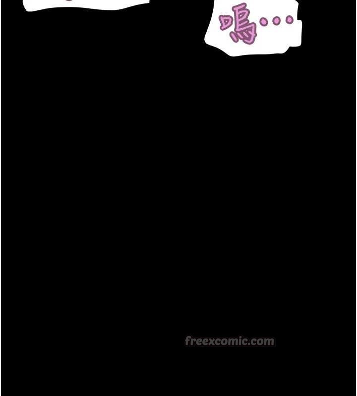 韶恩第80話-心懷不軌的男人