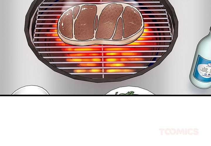 发小碰不得第99話