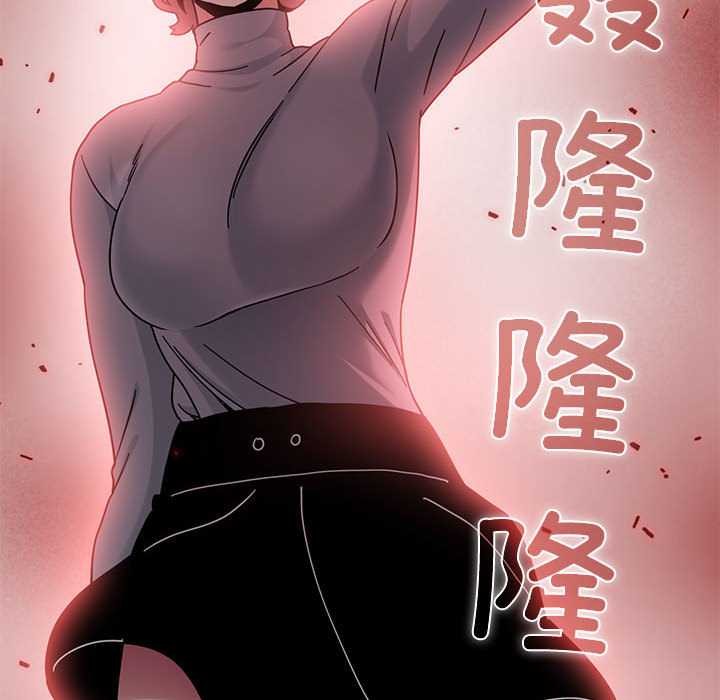 发小碰不得第99話