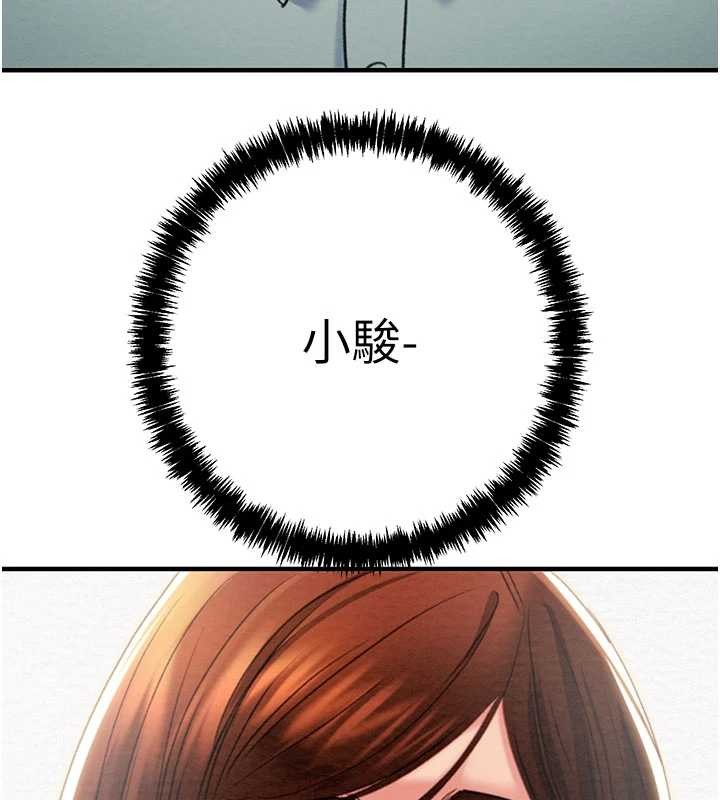 掠奪行動第86話-我就配合你演出吧!