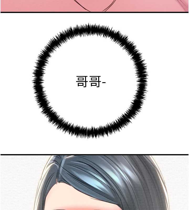 掠奪行動第86話-我就配合你演出吧!