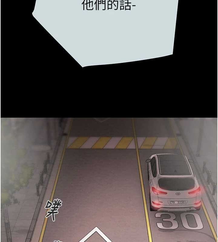 掠奪行動第86話-我就配合你演出吧!