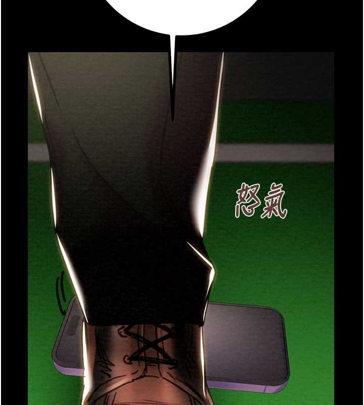 掠奪行動第86話-我就配合你演出吧!