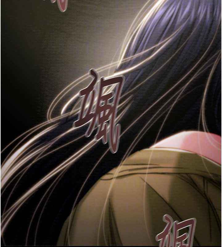 掠奪行動第86話-我就配合你演出吧!