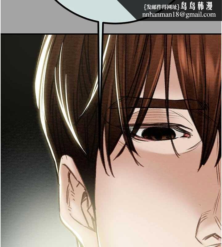 掠奪行動第86話-我就配合你演出吧!