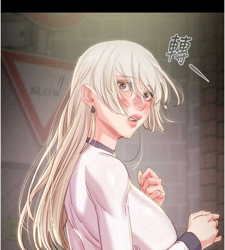 掠奪行動第86話-我就配合你演出吧!