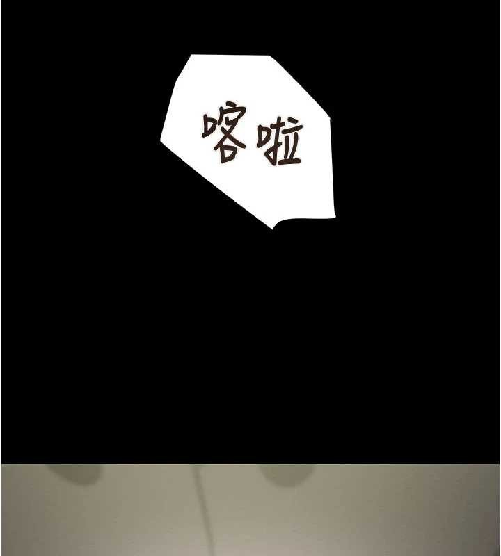 掠奪行動第86話-我就配合你演出吧!