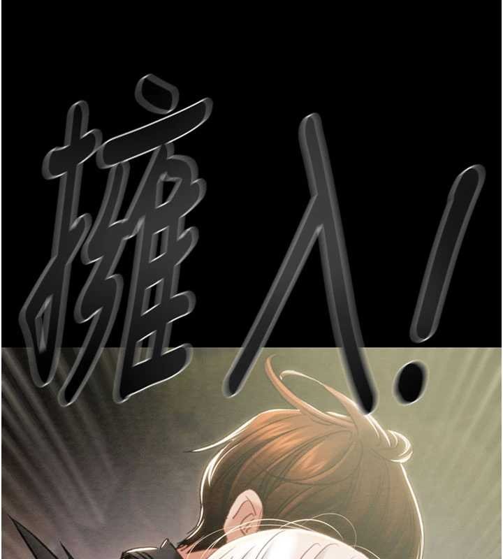 掠奪行動第86話-我就配合你演出吧!