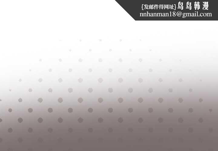 野獸的王國第4話