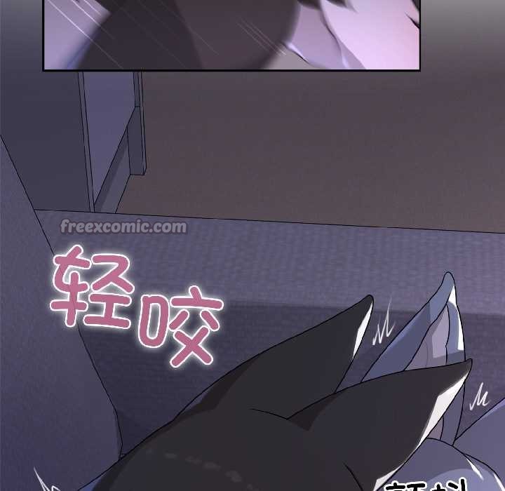 野獸的王國第4話