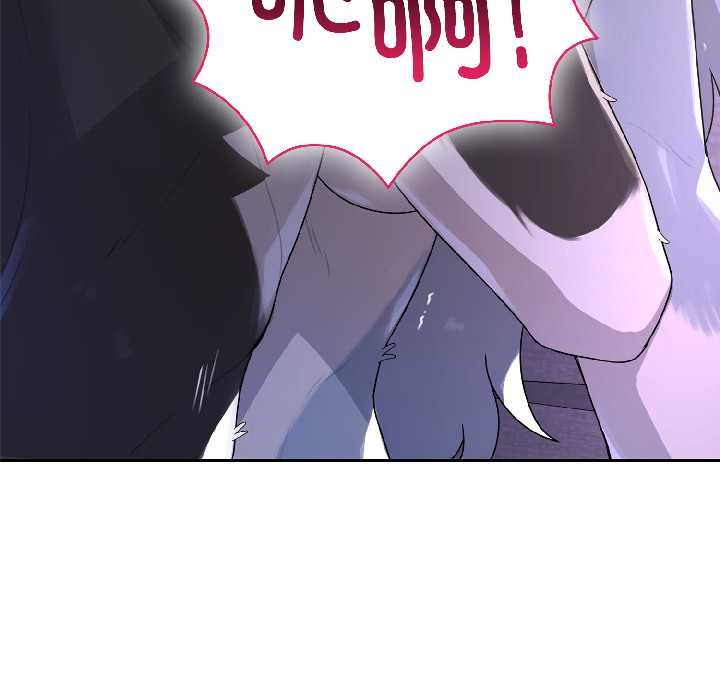 野獸的王國第4話