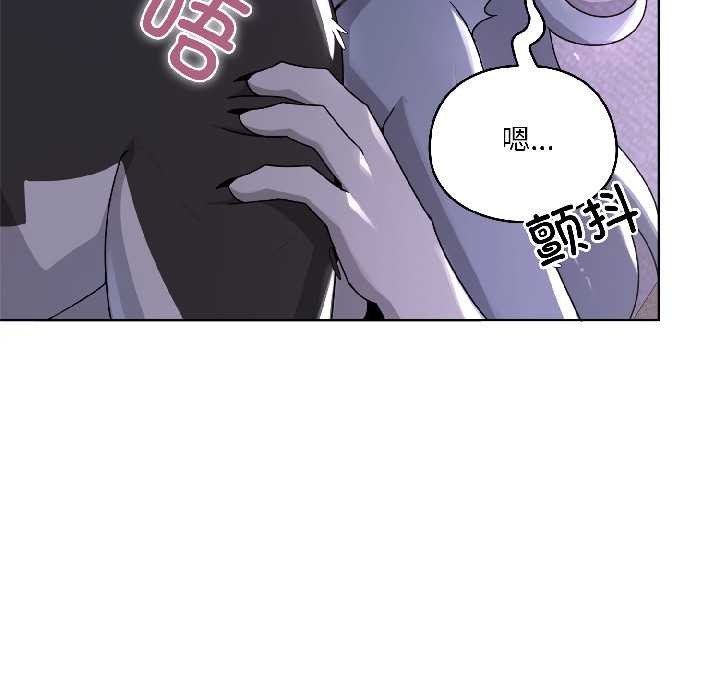 野獸的王國第4話