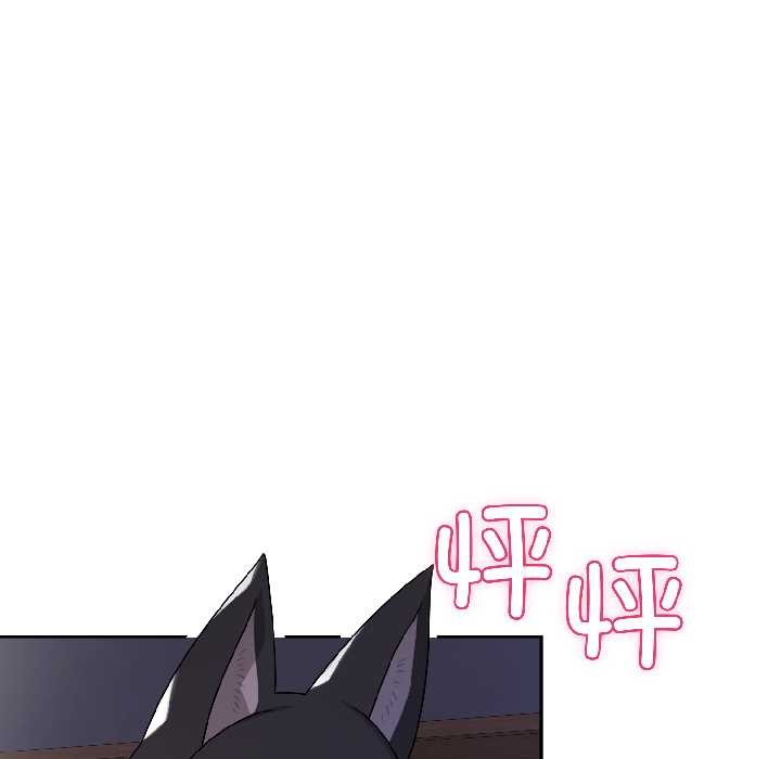 野獸的王國第4話