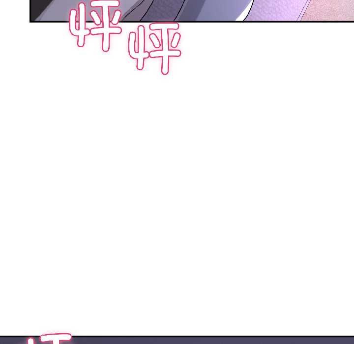 野獸的王國第4話