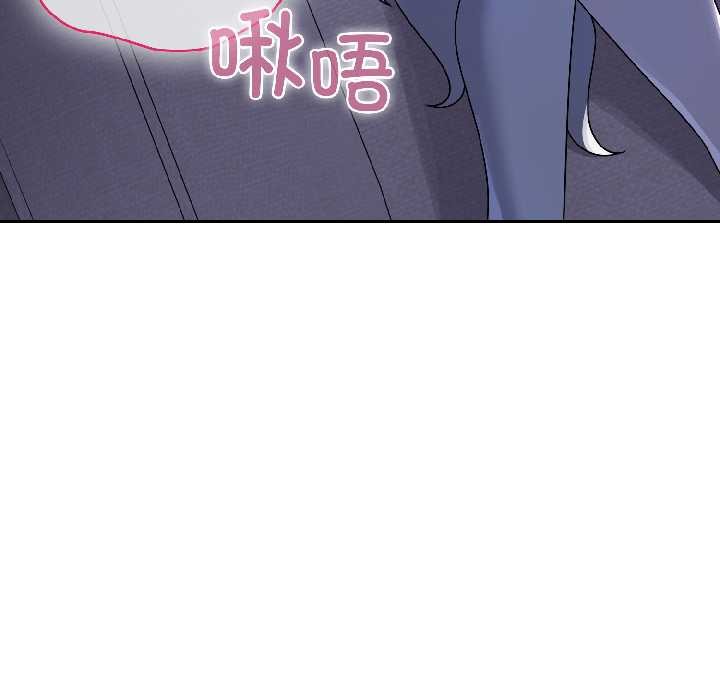 野獸的王國第4話