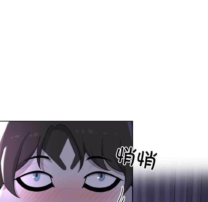 野獸的王國第4話